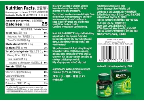 BRAND'S Essence of Chicken Drink, 13.8 Fluid Ounce