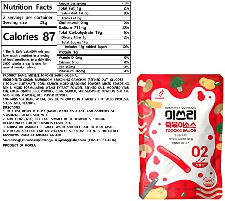 MISSLEE Tteokbokki Sauce Mix (5 Pack, 2 Servings Each), Level 2 Original, Korean Powder Sauce for Rice Cakes, Stir-Fries, and More