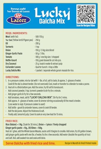 Lucky Dalcha Spice Mix/Dal Gosht Masala (Pack of 5) - Readymade Powder Mix for Making Tasty Meat, Lentils, and Vegtables Stew - Low Sodium, No MSG, Non GMO; Easy to Cook