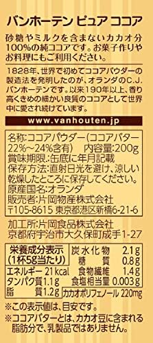 Van Houten pure cocoa 200g 200g