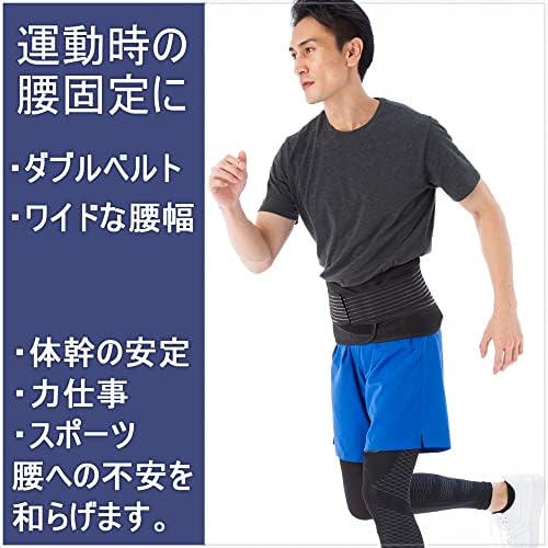 Deluxe Neoprene Double Pull Lumbar Lower Back Support Brace Exercise Belt (XXXL (44-48"/112-122cm))