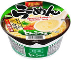 Japan's Most Popular Ramen Assorted Packs Joyful Bundle (Pack of 10, Classic Series)