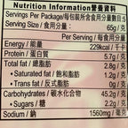 Noodle,Fuku Superior Soup Instant Rice Noodle, Traditional Asian Style,(65g X5) 上湯米粉