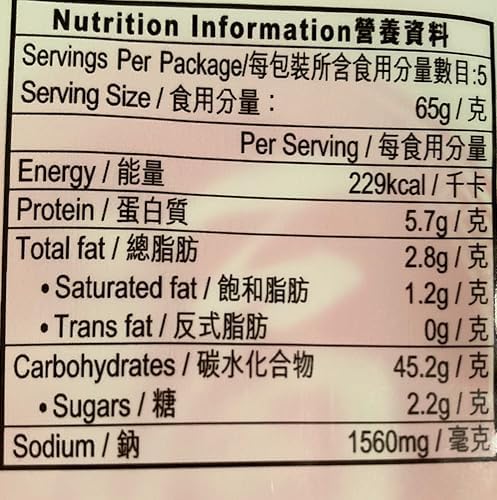 Noodle,Fuku Superior Soup Instant Rice Noodle, Traditional Asian Style,(65g X5) 上湯米粉