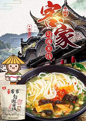 sichuan Baijia Hakka Instant Rice Noodle 9.52oz (4 Packs)