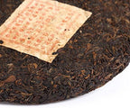 200g / 7.05oz 2006-2008 Year Ripe Shu Top Aged Lucky Dragon Puerh Tea Cake - Yunnan Pu-erh Pu erh Puer Pu'er Chinese Tea