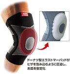 McDavid Elastic Compression Knee Sleeve with Gel Pad. 4-Way Elastic Brace with Strays. For Stability, Recovery, Injury, Walking, Running Pain. Left and Right Leg. Patella Support.
