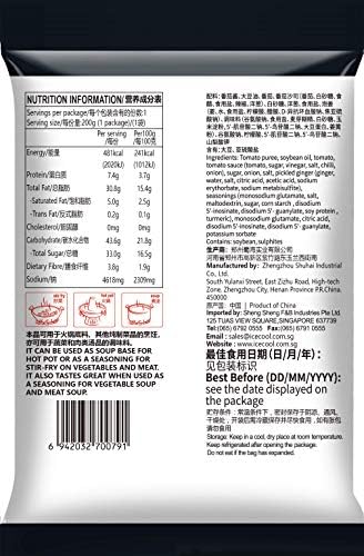 Haidilao Hot Pot Soup -- Tomato 200g 海底捞 火锅底料-番茄
