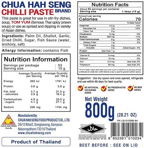 Chua Hah Seng Thai Chili Paste (28.2 Oz (800g))