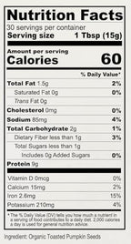 Anthony's Organic Pumpkin Seed Protein Powder, 1lb, Gluten Free, Non GMO, Unflavored, Plant-Based Protein (Pack of 2)