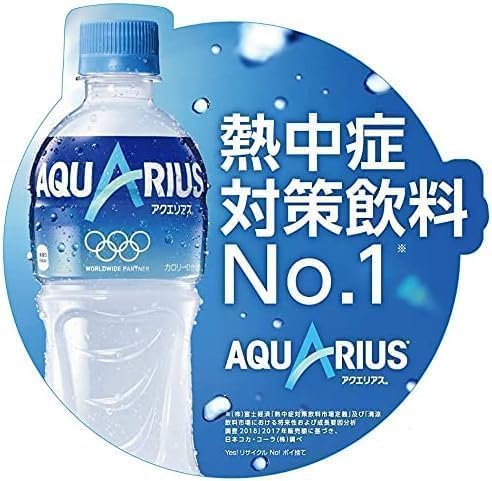 Aquarius Drink Powder 2 Boxes 1.69oz(48g) For 1 Litter Pack Of 10 Japanese Drinks
