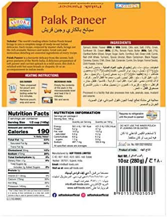 Ashoka Ready to Heat Meals 1932, Vegetarian Spinach Cheese Curry, Kosher Certified, All-Natural Portable Meals, Authentic Palak Paneer, Great for Picnics, No Preservatives, Pack of 5