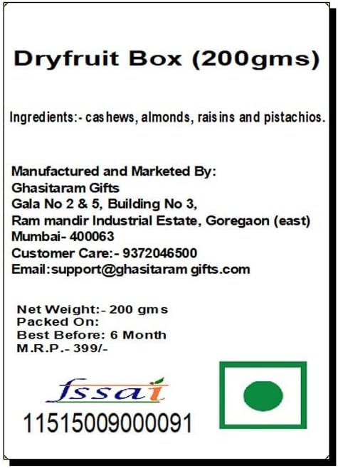 Ghasitaram Gifts Dryfruit Box, Small, 200g