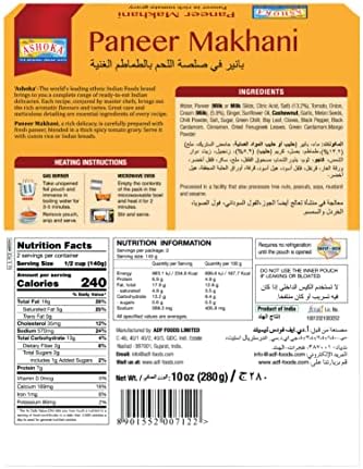Ashoka Meals 1932, Vegetarian Tomato Cheese Curry, All-Natural, Kosher Certified, Ready to Eat Indian Meals, Authentic Paneer Makhani, Great for Offices, No Preservatives, Pack of 5