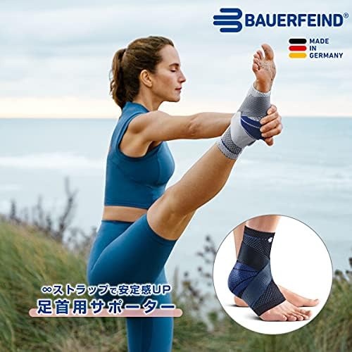Bauerfeind - MalleoTrain S - Ankle Brace - The Ankle Support You Need Doing Physical Activity - Right Foot - Size 3 - Color Titanium