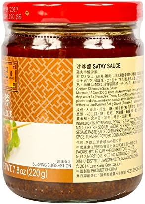 LKK Satay Sauce 7.8 Oz