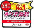Vernel Wild Rose Concentrated Fabric Softner