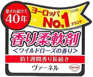 Vernel Wild Rose Concentrated Fabric Softner