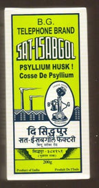 Telephone Brand Psyllium Husk (Sat-Isabgol) 200 Gram