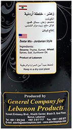 Adonis - Zaatar Jordanian Blend (1 Lb) 454g