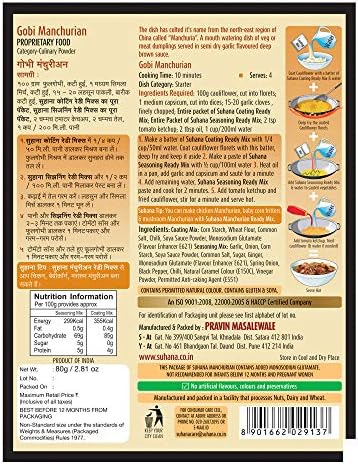 Suhana Manchurian Ready Mix 80g - Pack of 6