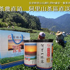 Taiwan unique tea,Chin-Shin-Oolong,阿里山珠露茶 Alishan Tea,300g*2