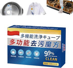Multifunctional Bio-Enzyme Cleaning Tablets - 10pcs Powerful, Quick-Dissolving, Easy-to-Use Cleaning Solution for Home & More (1 Pcs)
