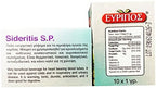 Evripos Mountain Tea (20 pack)