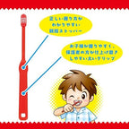 Children's toothbrush Super Mario 3-piece set