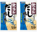 SHIMAYA Dashi Powder with No MSG (Soup Stock) Flying Fish (Ago) 1.48 Ounce (Pack of 2)