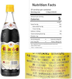 Shaohsing (shaoxing) Rice Cooking Seasoning 750ml, Premium Dark Soy Sauce, Gold Plum Chikiang Vinegar Plus Golden Heart Long Handle Spoon