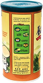 蘑菇烤Totole - Granulated Mushroom Bouillon POWDER 227g /8 oz