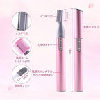 Hair Removal for Women, Eyebrow Trimmer Electric Mini Epilator Eyebrow Hair Remover for Brows Face Body Painless Hair Removal Device Battery Operated