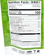 Ranong Tea, 3 in 1 Instant Matcha Green Tea Latte, net weight 160 g (Pack of 1 piece) / 8y KK