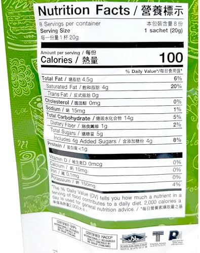 Ranong Tea, 3 in 1 Instant Matcha Green Tea Latte, net weight 160 g (Pack of 1 piece) / 8y KK