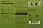 1 X Royal Family Japanese Green Tea Mochi - 7.4 Oz / 210g