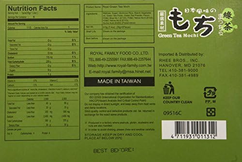 1 X Royal Family Japanese Green Tea Mochi - 7.4 Oz / 210g