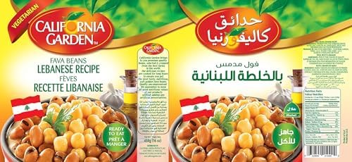 California Garden Fava Beans Lebanese Recipe 450g (4 cans)