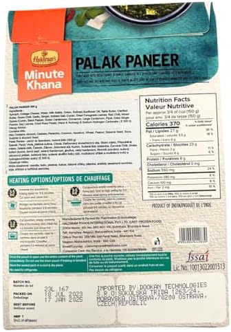 Haldiram's Palak Paneer - Minute Khana (Ready-to-Eat) 300 gm