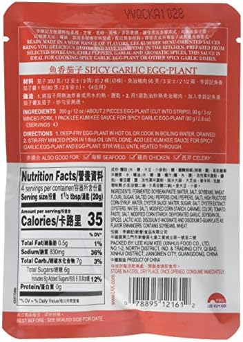 Lee Kum Kee Spicy Garlic Eggplant Sauce (2.8 oz - 12 Pack) - Spicy, & Savory Garlic Flavor, Ready-to-Use, Perfect for Stir-Frying, Braising, Drizzling, Steamed Dishes & Marinades