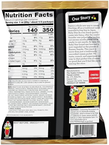 Baby Star Crunchy Ramen Snack Wide Yakisoba Flavor, 2.46oz | Japanese Crispy Noodle Treat, Japanese BBQ Sauce Taste, Asian Snack for Kids and Adults