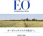 Eo, Body Oil French Lavender, 8 Fl Oz