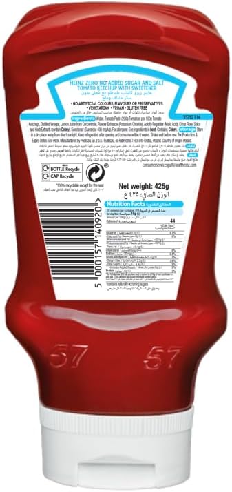 Heinz Tomato Ketchup No Added Sugar And Salt 400ML