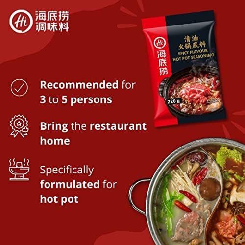 Haidilao Hot Pot Soup Base --- Red Chili 220g 海åº•æ ž 火é”…åº•æ–™-æ¸…油