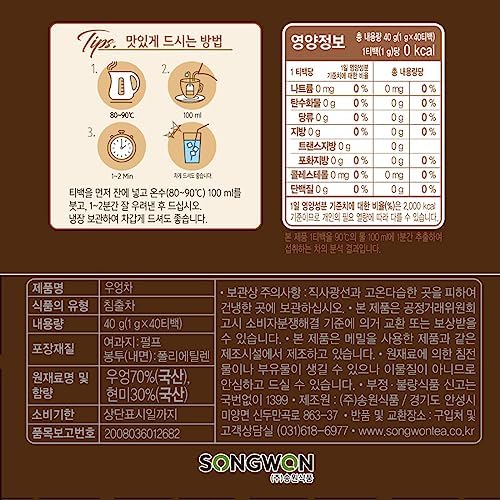 Songwon Burdock Tea 우엉차 40g 40T Bags
