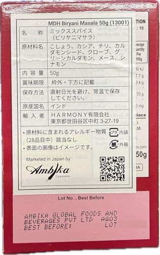 MDH Hyderabadi Biryani Masala 50g by MDH