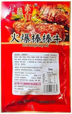 MKSDDF-Special Chinese Snacks Latiao 80g*2 Spicy Strips Chinese Snacks Spicy Sticks Latio TikTok Viral Gift