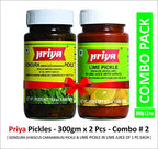 Priya Pickle Combo Pack - Gongura & Lime (2 x 300 gm)