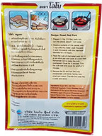 LOBO Roast Red Pork Seasoning Mix 100 Grams x 2 Packs / By BENJAWAN shop
