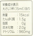 Kikkoman Organic Soy Sauce, 25.40 Fluid Ounce